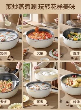 五层钢蜂窝不粘内胆大功率电炒锅