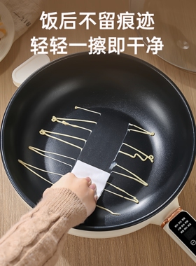 多功能家用电炒锅不粘锅