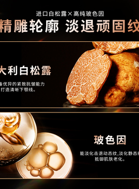 植物日记金钻臻颜紧致面霜玻色因修护抗皱淡系纹保湿滋润护肤品女