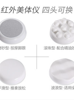 诺嘉美体仪网罩按摩头配件SM-703原装正品充电线电源线MM310/300
