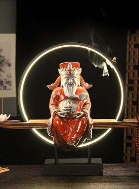 大号中式禅意陶瓷财神倒流香开业