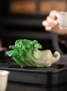 创意变色茶宠摆件可养白菜