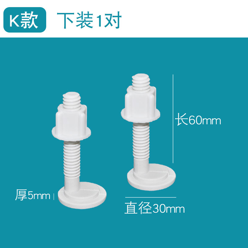 马桶盖板通用固定螺丝螺栓膨胀手拧安装密封垫圈坐便器盖板配件 - 图3