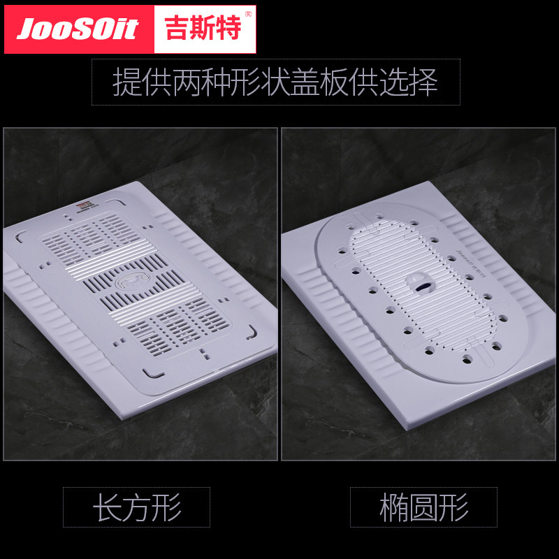 吉斯特蹲便器盖板厕所蹲坑盖板蹲厕防臭器加厚卫生间蹲便池蹲便盖,淘宝优惠券,粉丝福利购,淘宝优惠卷