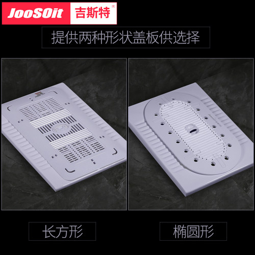 吉斯特蹲便器盖板厕所蹲坑盖板蹲厕防臭器加厚卫生间蹲便池蹲便盖 - 图3