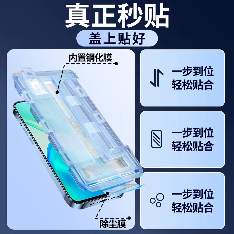 Meizu魅族17Pro钢化膜无尘仓秒贴膜适用于meizu17手机膜新款速贴神器高清高透魅族17pro保护膜屏保贴玻璃防摔-图0