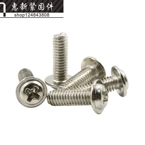 M4 镀镍PWM盘头自带垫片螺钉 半圆头自带垫片组合螺丝M4*4-40mm - 图2