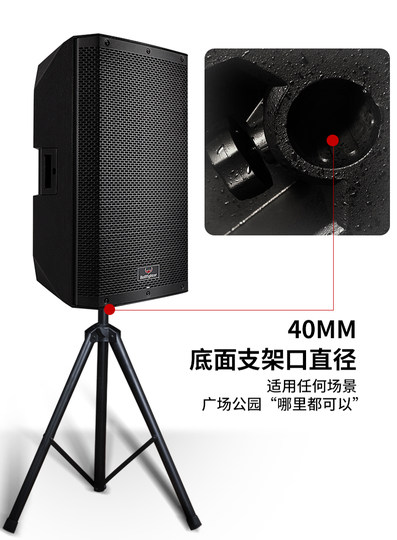 斗牛士600W大功率功放低音炮音响户外舞台乐队演出专业有源音箱