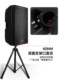 斗牛士600W大功率功放低音炮音响户外舞台乐队演出专业有源音箱