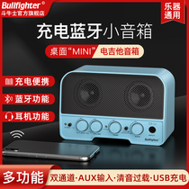 Bullfighting Instruments Electric Guitar Mini small speaker with charging Bluetooth Guitar Speaker Home outdoor Small Sound