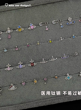 土星星球集合啦！耳骨钉耳钉耳饰