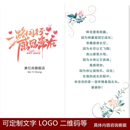 Открытка, карточки, DIY, делается под заказ, подарок на день рождения