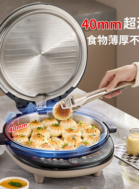 利仁电饼铛2026新款双面可拆洗