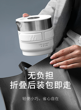 旅行折叠水壶便携式烧水壶110v