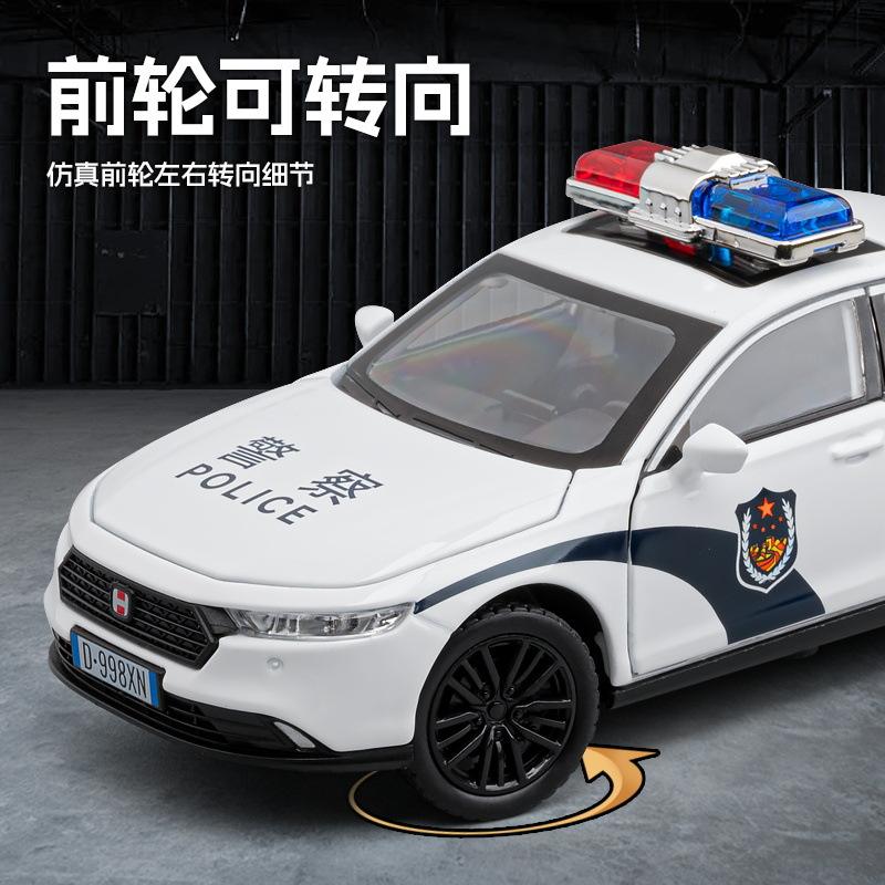 新款嘉业1/32雅阁警车合金汽车模型声光玩具轿车六开仿真车可转向 - 图1