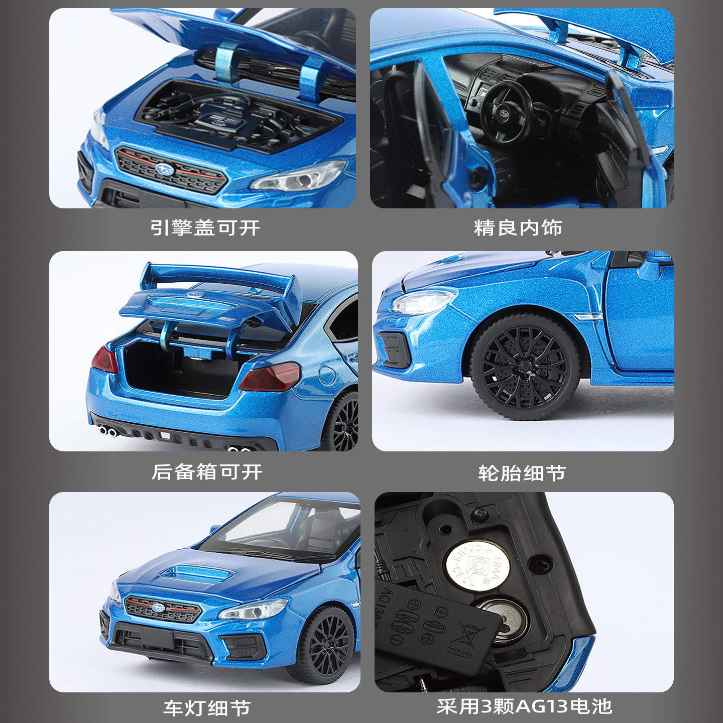 新款奇艺1:30正版授权合金斯巴鲁汽车模型儿童玩具车礼物热销,淘宝优惠券,粉丝福利购,淘宝优惠卷