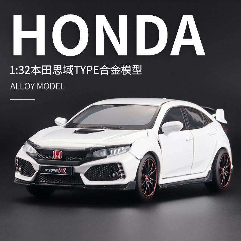 新款1:32思域合金汽车模型仿真跑车轿车儿童小车收藏摆件玩具,淘宝优惠券,粉丝福利购,淘宝优惠卷
