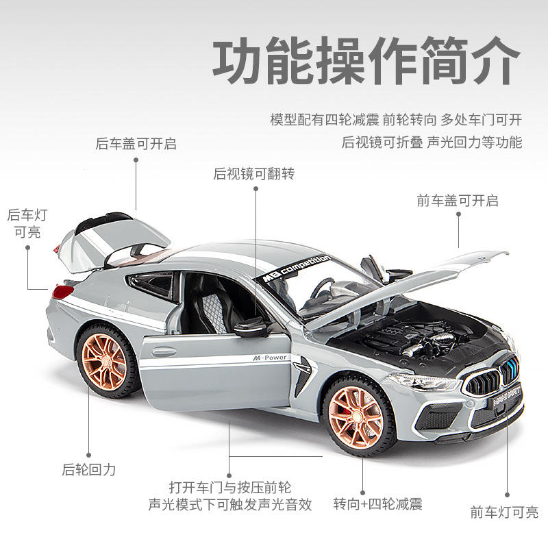 新款建元1:24M8雷霆版合金模型车大号玩具车仿真跑车摆件热销 - 图2