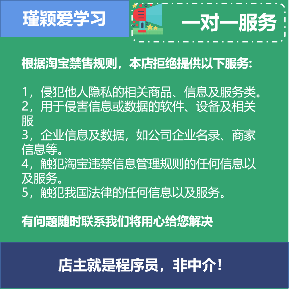 python爬虫数据抓取大众点评公众号抖音微博知乎b站美团高德采集 - 图0