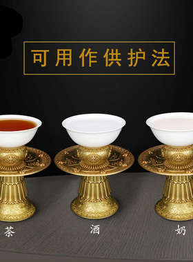 黄铜高脚贡碗八吉祥复古玉瓷供盘