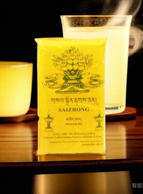 酥油灯固体植物油袋装8公斤一箱