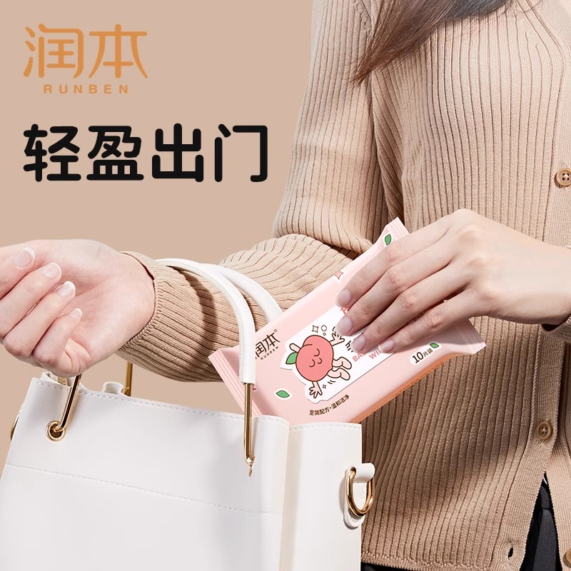 润本婴儿童湿巾手口专用小包新生宝宝便携式加厚湿纸巾家庭随身装