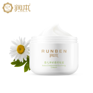 润本婴儿面霜