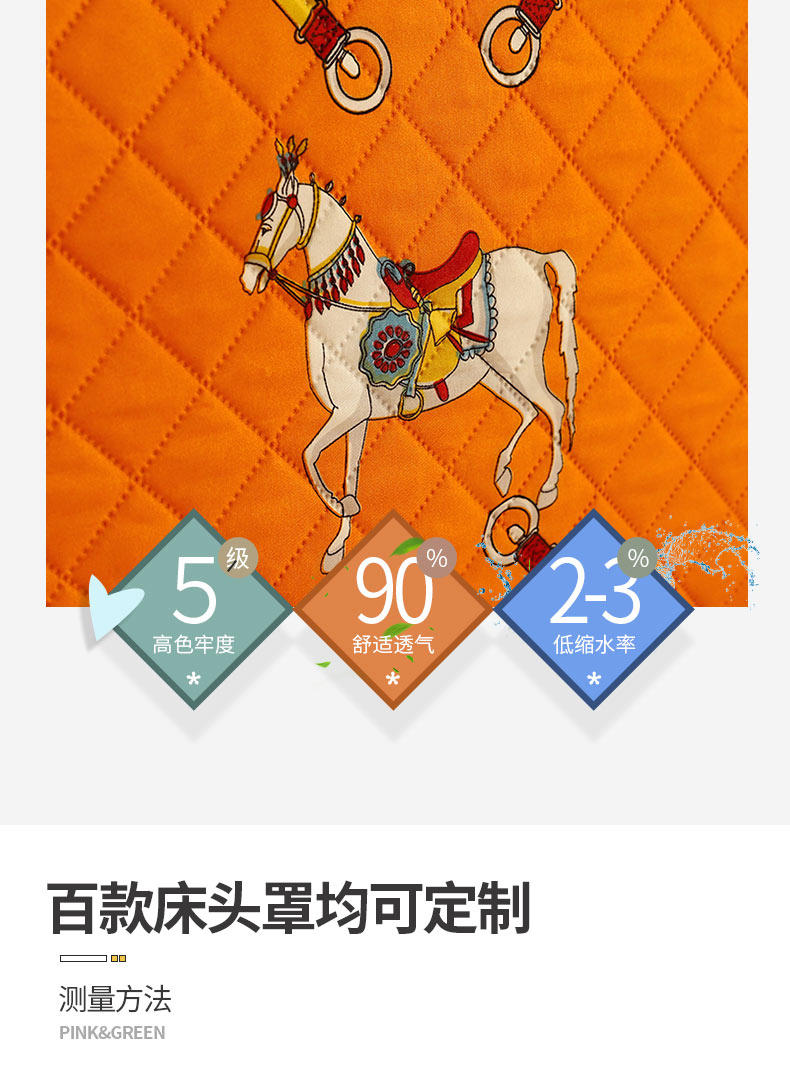 田园布艺全包床头罩套加厚北欧床头萬能保护套软包弹力夹棉防尘罩,淘宝优惠券,粉丝福利购,淘宝优惠卷