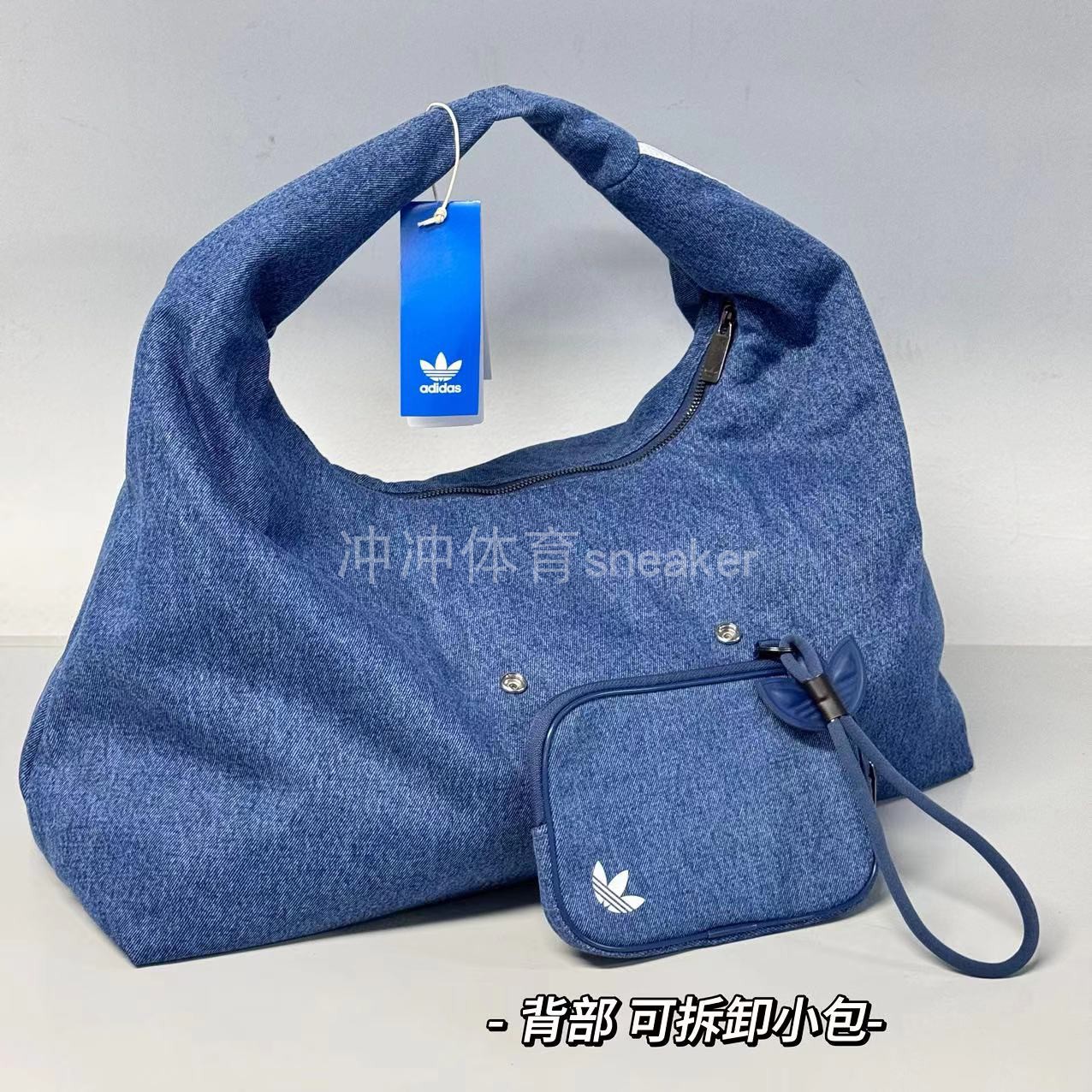 ADIADS clover classic denim sports cloud bag