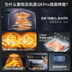【杨幂推荐】凯度双热风GRpro微波炉微蒸烤一体机嵌入式家用蒸箱