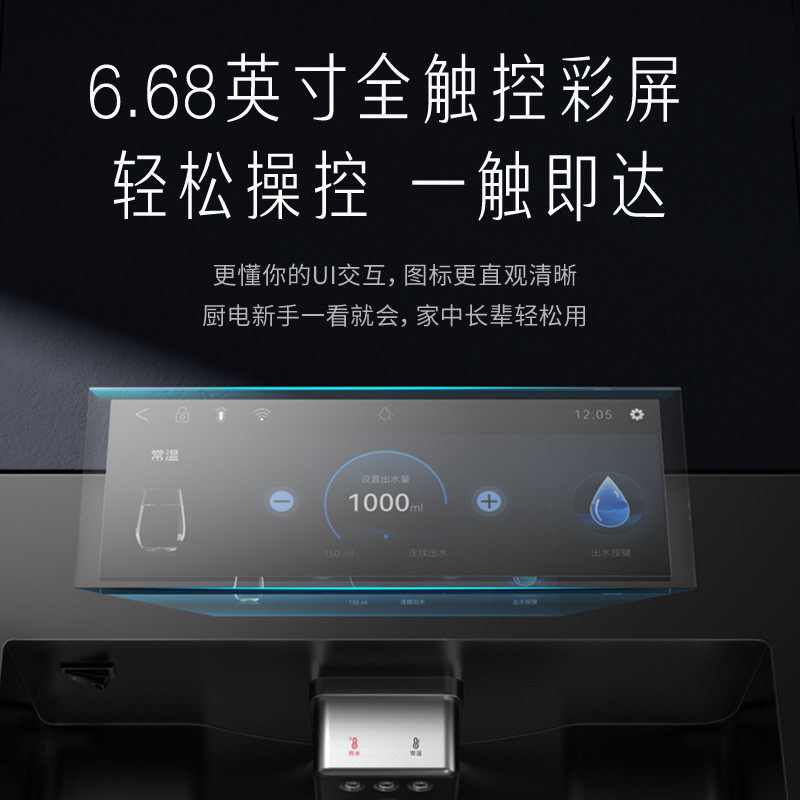 凯度z9嵌入式直家用ro反渗透净水器 casdon凯度净水器