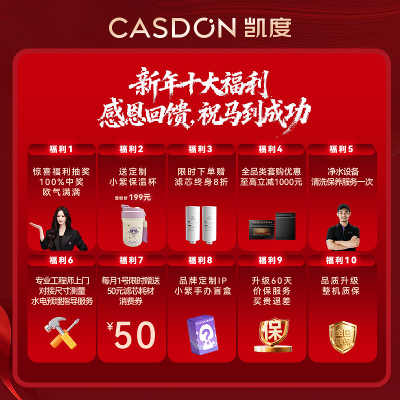 凯度G1管线机壁挂式直饮机净水器家用即热饮水机餐边柜新款,淘宝优惠券,粉丝福利购,淘宝优惠卷