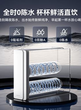 凯度新品纯净水RO机厨下净水器大水量家用直饮厨房自来水C1Max