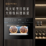 Kaido Tdpro Первая генерация встроенная электрическая паровая коробка духовка двух -в семье.