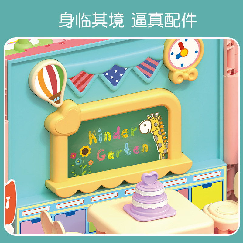 女孩3-5-6岁4幼儿园场景儿童玩具 尊业母婴过家家玩具