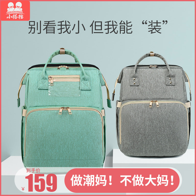 妈咪包双肩2020年新款妈妈外出背包 合肥启贝母婴妈咪包/袋