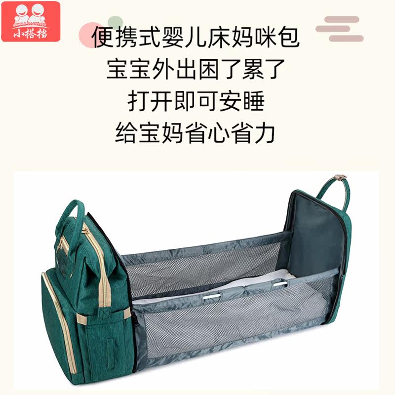 妈咪包双肩2020年新款妈妈外出背包 合肥启贝母婴妈咪包/袋