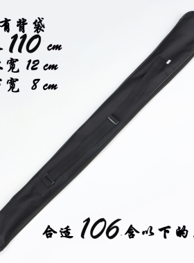 刀剑袋刀袋剑袋棉布长130cm