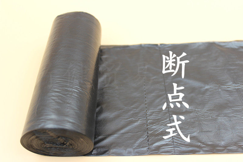 家用垃圾袋/加厚垃圾袋/平口大中小号黑色45*55 50*60 60*80包邮,淘宝优惠券,粉丝福利购,淘宝优惠卷