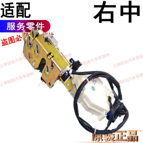 适用江铃特顺后门锁尾门锁块锁扣总特顺尾门中控锁后门上锁块配件 - 图1
