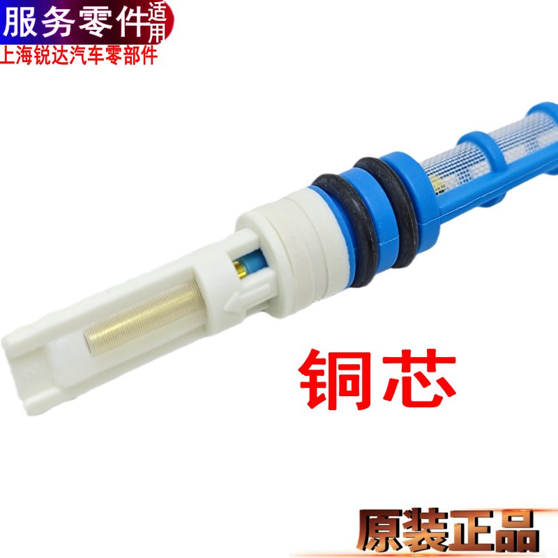 适用福特全顺空调膨胀阀节流管江铃特顺空调节流管前膨胀阀原装-图0