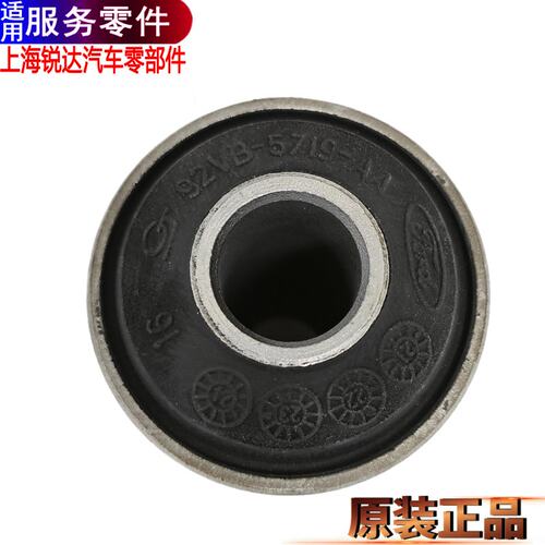 适用福特全顺后钢板胶套衬套江铃特顺后钢板缓冲块配件吊耳橡胶 - 图2