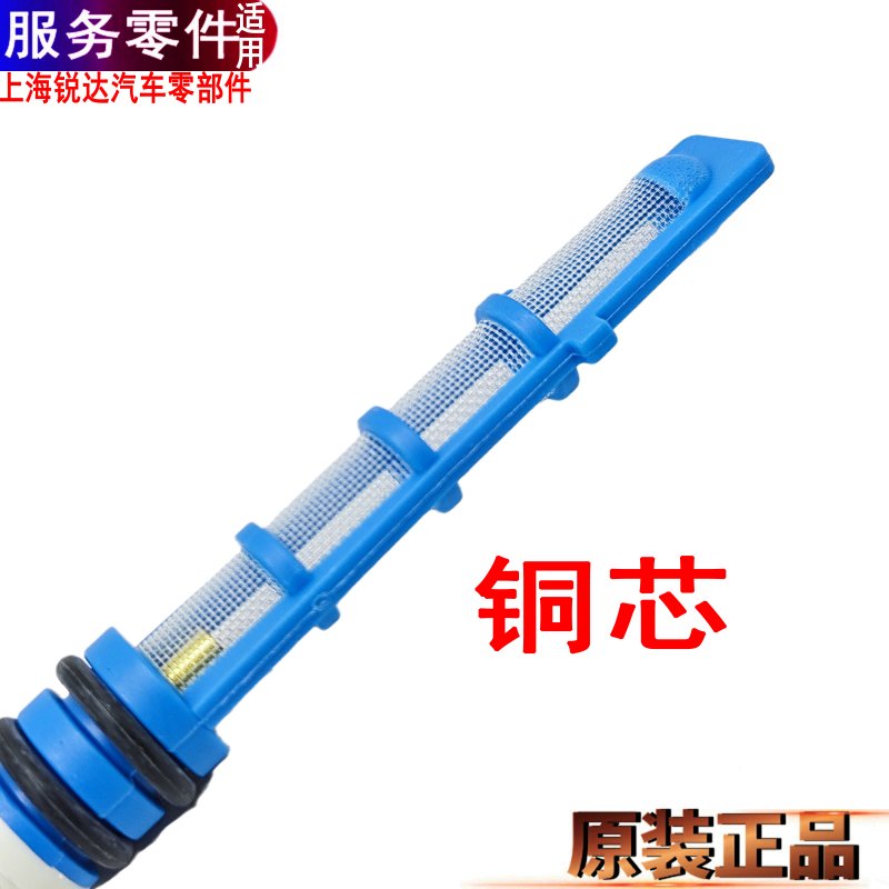适用福特全顺空调膨胀阀节流管江铃特顺空调节流管前膨胀阀原装-图1