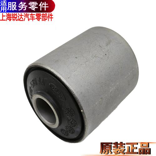 适用福特全顺后钢板胶套衬套江铃特顺后钢板缓冲块配件吊耳橡胶 - 图1