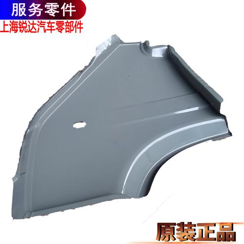 适用福特经典全顺叶子板前围边板钣金件江铃特顺叶子板边灯配件 - 图0