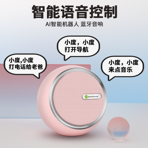 NewRixing/新乐欣 NR-107 - 图0