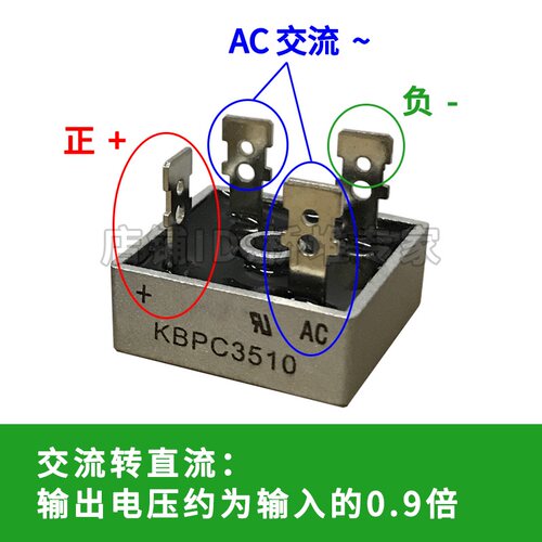 包邮一盒50只KBPC3510 5010W整流桥堆 15A25A35A50A60A8010单相桥 - 图0