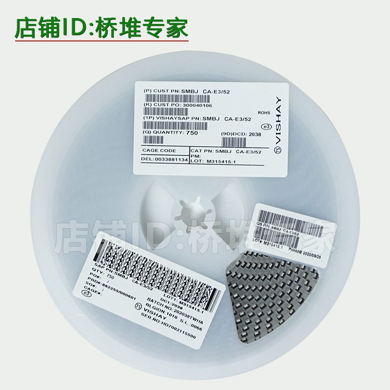 整盘750只SMBaJ8.0A单向KR贴片TVS瞬态抑制二极管600W双向CA丝印A - 图0