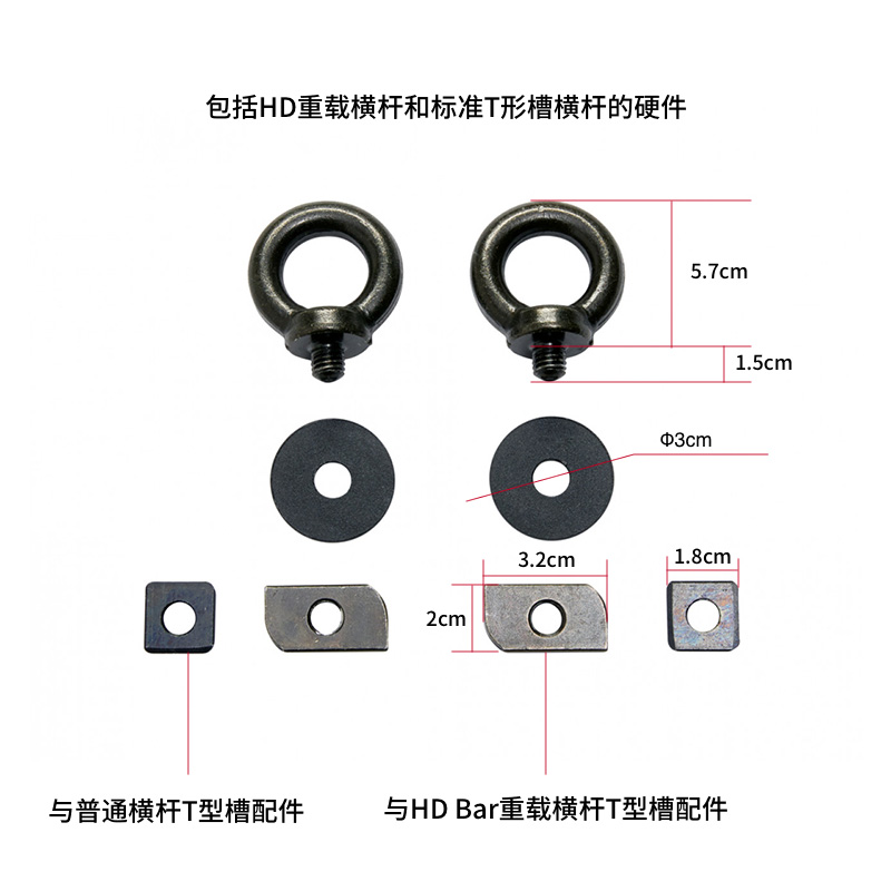 yakima吊环螺丝重载环形螺栓HD车顶平台行李架T型槽滑轨道改装件 - 图0