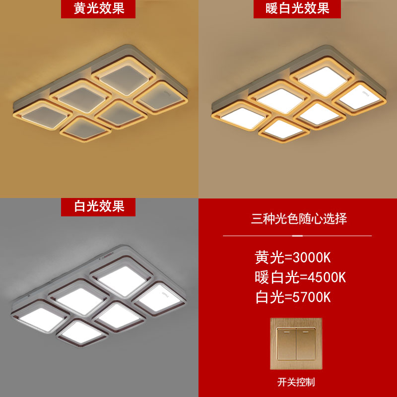 欧普照明LED吸顶客厅灯具长方形大气现代简约官方旗舰店新品耀朗